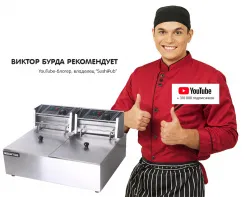 Фритюрница Kocateq EF52 2 ванны 5+5л электрическая – купить в RuOborudovanie.ru с доставкой до двери Купить фритюрница kocateq ef52 2 ванны 5+5л электрическая – цена от завода, доставка до двери | RuOborudovanie.ru