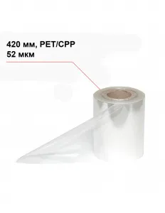 Пленка под запайку 420 мм, PET/CPP, 52 мкм – купить по цене завода